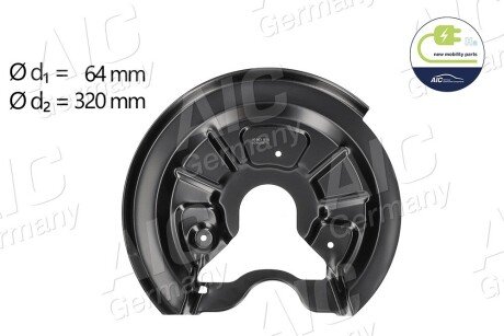 Защита тормозного диска (заднего) (L) Audi A3/Skoda Octavia/VW Golf VI 03-16 UA63 AIC 56163