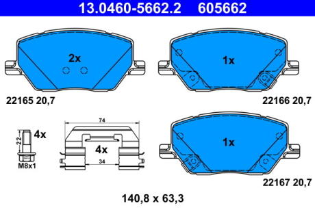 Комплект тормозных колодок ATE 13.0460-5662.2
