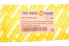 Переходник омывателя MB Sprinter/VW LT 96-06 (8603) (opt-om) AUTOTECHTEILE 100 8603 (фото 5)