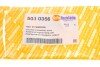Повторитель поворота на зеркало Renault Master/Opel Movano 10- (L) (opt-om) AUTOTECHTEILE 503 0356 (фото 7)