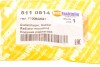 Подушка радіатора AUTOTECHTEILE 511 0514 (фото 6)
