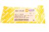 Заглушка омивача фар BMW 5 (F10) 10-13 (R) (opt-om) AUTOTECHTEILE 701 5140 (фото 5)