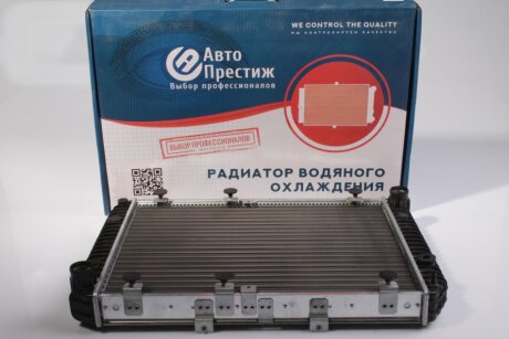 Радiатор охолодження Волга 3110 2-х рядний (алюмiнiй) Авто Престиж 3110-1301010-20