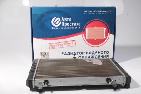 Радіатор охолодження !ПРИМЯТЫ СОТЫ! нов. зрз. Газель 3-х рядний (алюміній) Авто Престиж 3302-1301010-03