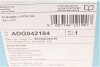 Колодки гальмивни (задни) Hyundai i30 16-/Kia Ceed 18- UA63 BLUE PRINT ADG042184 (фото 7)