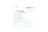 Прокладка кришки клапанів Kia Cee'd/Rio/Hyundai i20/i30 08- (к-кт) UA63 BLUE PRINT ADG06768 (фото 7)