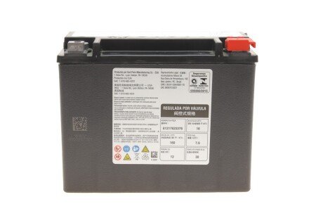 Акумуляторна батарея AGM 20A BMW 61219321815