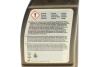Олива трансмісійна 75W85 AxleOil G2 (0.5L) (GL-5) (opt-om) BMW 83222413511 (фото 3)
