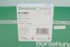 Опора двигуна Borsehung B12269 (фото 5)