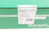 Цилиндр сцепления (рабочий) Audi A3/TT/Seat Ibiza/Leon/Skoda Octavia/VW Golf/Bora 96-10/T4 90-03 UA63 Borsehung B17914 (фото 8)