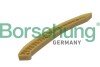 Направляющая цепи ГРМ VW Polo 1.2 12V 01-09/Skoda Fabia/Roomster 1.2 03-15 (OE VAG) UA63 Borsehung B1G004 (фото 1)