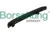 Планка успокоителя цепи ГРМ VW Caddy 1.2TSI 10-15 (OE VAG) UA63 Borsehung B1G007 (фото 1)