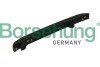 Планка успокоителя цепи ГРМ VW Caddy III 1.2 TSI 10- (OE VAG) UA63 Borsehung B1G027 (фото 1)