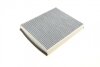 Фільтр салону антибактеріальний АНТИБАКТЕРИАЛЬНЫЙ, FILTER+ -ua BOSCH 0 986 628 538 (фото 3)