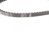 Ремінь клиновий AVX 13х1500 BOSCH 1 987 947 670 (фото 3)