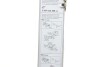 Щитка стеклоочистителя (650mm) Iveco/Man/MB/Scania/Volvo 73- (opt-om) BOSCH 3 397 015 409 (фото 11)