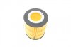 Фільтр масляний PSA 3.0 HDI 09- BOSCH F 026 407 155 (фото 2)