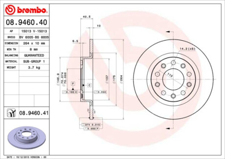 Диск гальмівний ЗАДН ALFA ROMEO GIULIETTA III 1.4 T.,1.6 JTDM;2.0 JTDM 2010- -ua BREMBO 08.9460.41