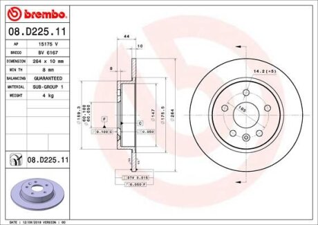 Диск гальмівний BREMBO 08.D225.11