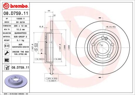 ГАЛЬМІВНИЙ ДИСК BREMBO 08.D759.11