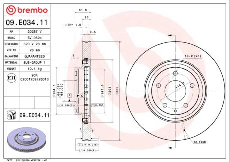 Диск гальмівний BREMBO 09.E034.11
