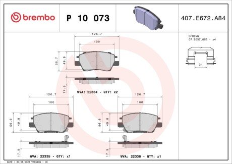 Гальмівні колодки дискові BREMBO P10 073