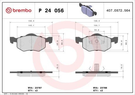 Гальмівні колодки дискові BREMBO P24 056