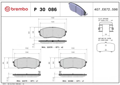 Тормозные колодки дисковые BREMBO P30 086