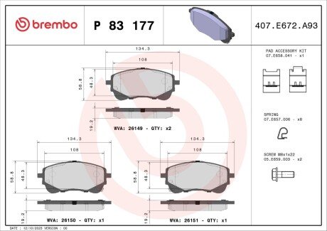 Гальмівні колодки дискові BREMBO P83 177