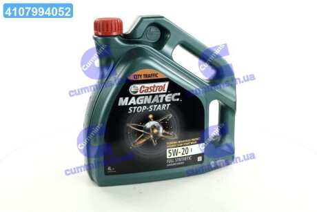 Масло моторн. Magnatec STOP-START 5W-20 E (Канистра 4л) CASTROL 15D8EF