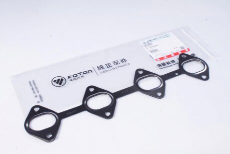 Прокладка колектора випускного Газель NEXT,Бізнес дв. ISF 2.8 (цілісна на 4 циліндри) метал. CUMMINS 5261421