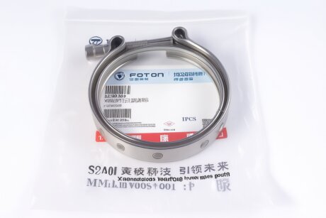 Хомут патрубка колектор впуску. Газель NEXT, Бізнес дв.) CUMMINS 5269284