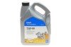Олива трансмісійна 75W80 Gear Oil 5 (5L) (GL5/MIL-L-2105D/MAN 342 M-2/Volvo 1273.10) (opt-om) Delphi 28344398 (фото 1)