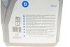 Олива трансмісійна 75W80 Gear Oil 5 (5L) (GL5/MIL-L-2105D/MAN 342 M-2/Volvo 1273.10) (opt-om) Delphi 28344398 (фото 2)