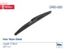 Фото 2 - щетка стеклоочистителя DENSO DRD-020 Щетка стеклоочистителя DENSO DRD-020 (фото 2)