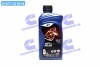 Олива моторна Moto 4T Road 10W-40 (Каністра 1л) ELF 213957 (фото 1)