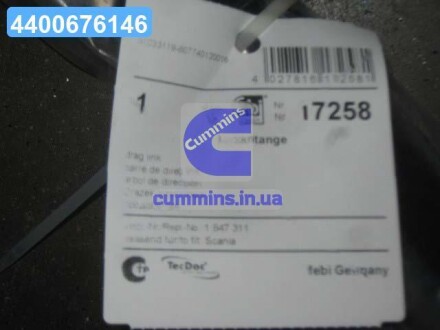 Поздовжня рульова тяга FEBI BILSTEIN 17258