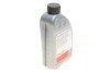 Комплект для замены масла АКПП BMW X5 (E53) 3.0 i/d 00-06 (M54/M57) (opt-om) FEBI BILSTEIN 176891 (фото 7)