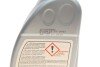 Комплект для замены масла АКПП BMW X5 (E53) 3.0 i/d 00-06 (M54/M57) (opt-om) FEBI BILSTEIN 176891 (фото 9)