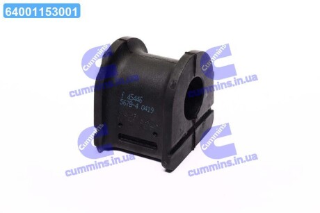 Втулка стабилизатора MB (Febi) FEBI BILSTEIN 45446