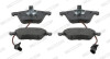 Колодки тормозные дисковые передние AUDI A6 ALLROAD 00-05 FERODO FDB1407 (фото 1)