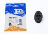 Гумка глушника Citroen Nemo/Fiat Fiorino/Peugeot Bipper 1.3/1.4 HDi 07- FA1 (opt-om) Fischer Automotive One (FA1) 333-919 (фото 1)