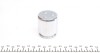 Ремкомплект суппорта (заднего) Great Wall Hover 10- (d=41mm) (+поршень) (opt-om) FRENKIT 241914 (фото 4)