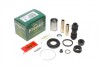 Ремкомплект супорта (заднього) Mazda 323/626 -97 (d=30mm) (+поршень/направляюча) (Akebono) Sup (opt-om) FRENKIT 730006 (фото 1)