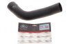 Рукав повітрозабірника гумовий CITROEN, FIAT, LANCIA, PEUGEOT -ua Gates 09-0463 (фото 2)
