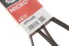 Поліклінові ремені Micro-V Gates 6PK1605 (фото 5)