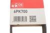 Ремінь поліклиновий ВАЗ ВПРЫСК 2108, 2109, 2112 (16-КЛ.), 2113-2115 Gates 6PK700 (фото 5)
