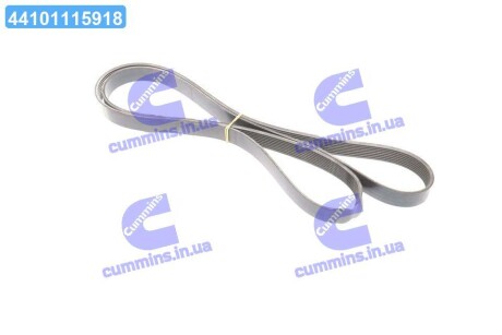 Ремінь полікліновий 8PK2135 Gates 8PK2135HD