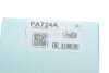 Помпа води Renault Kangoo/Laguna/Megane/Scenic 1.4/1.6 97-08/Logan 14- (20z)(B/B)(8лоп) UA63 GRAF PA724A (фото 7)