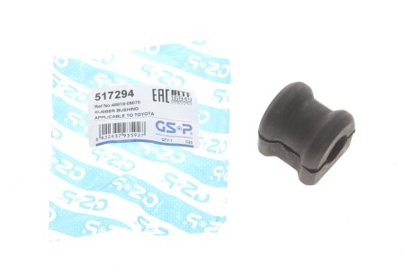 Втулка стабілізатора (заднього) Toyota Avensis 03-08 (opt-om) GSP 517294